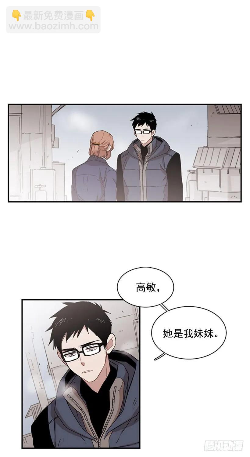 他身患旧疾-第61话