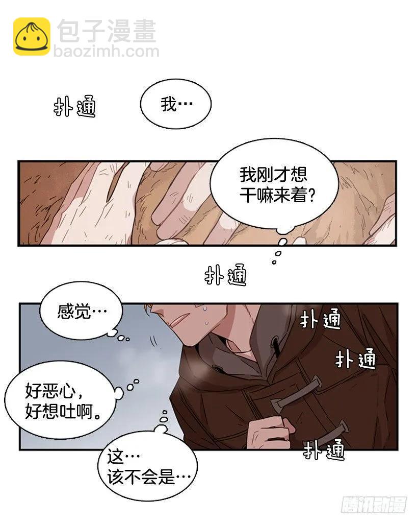 他身患旧疾-第61话