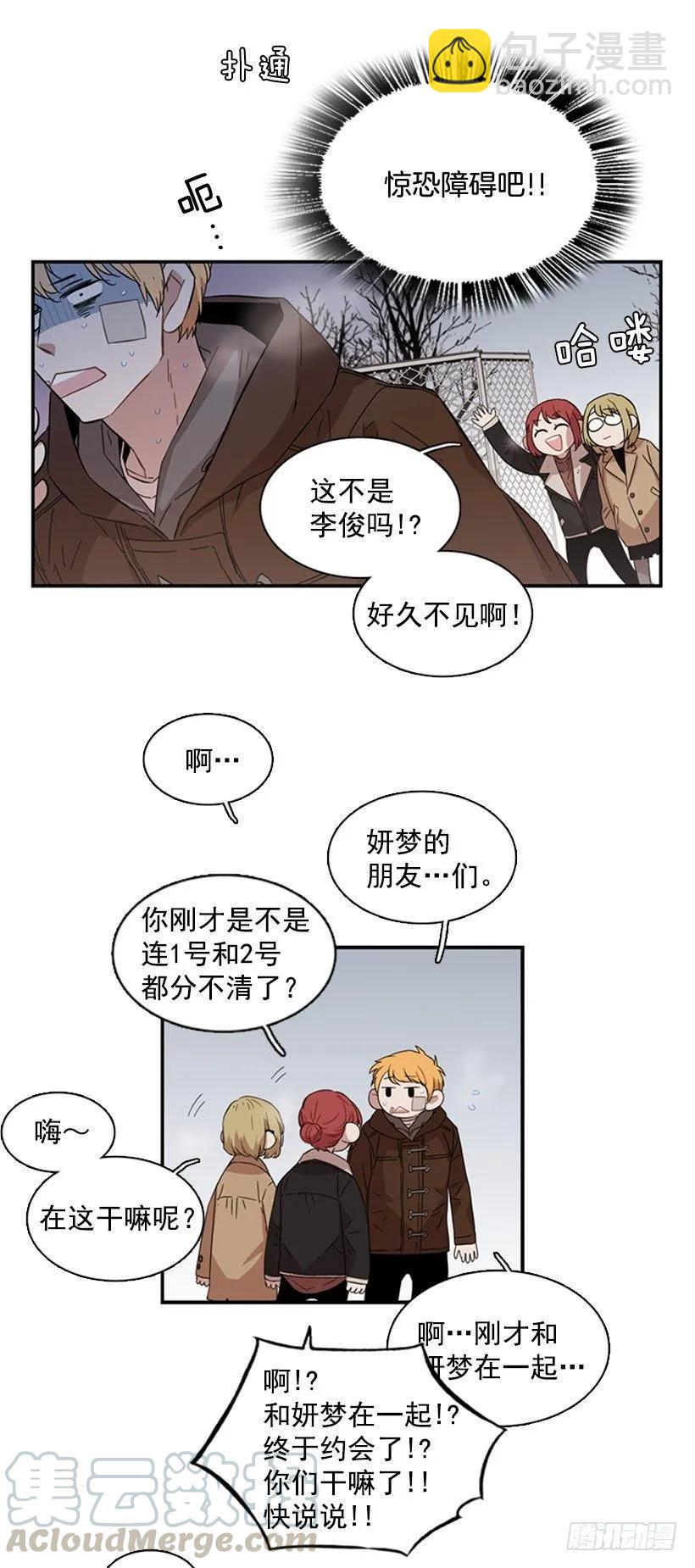 他身患旧疾-第61话