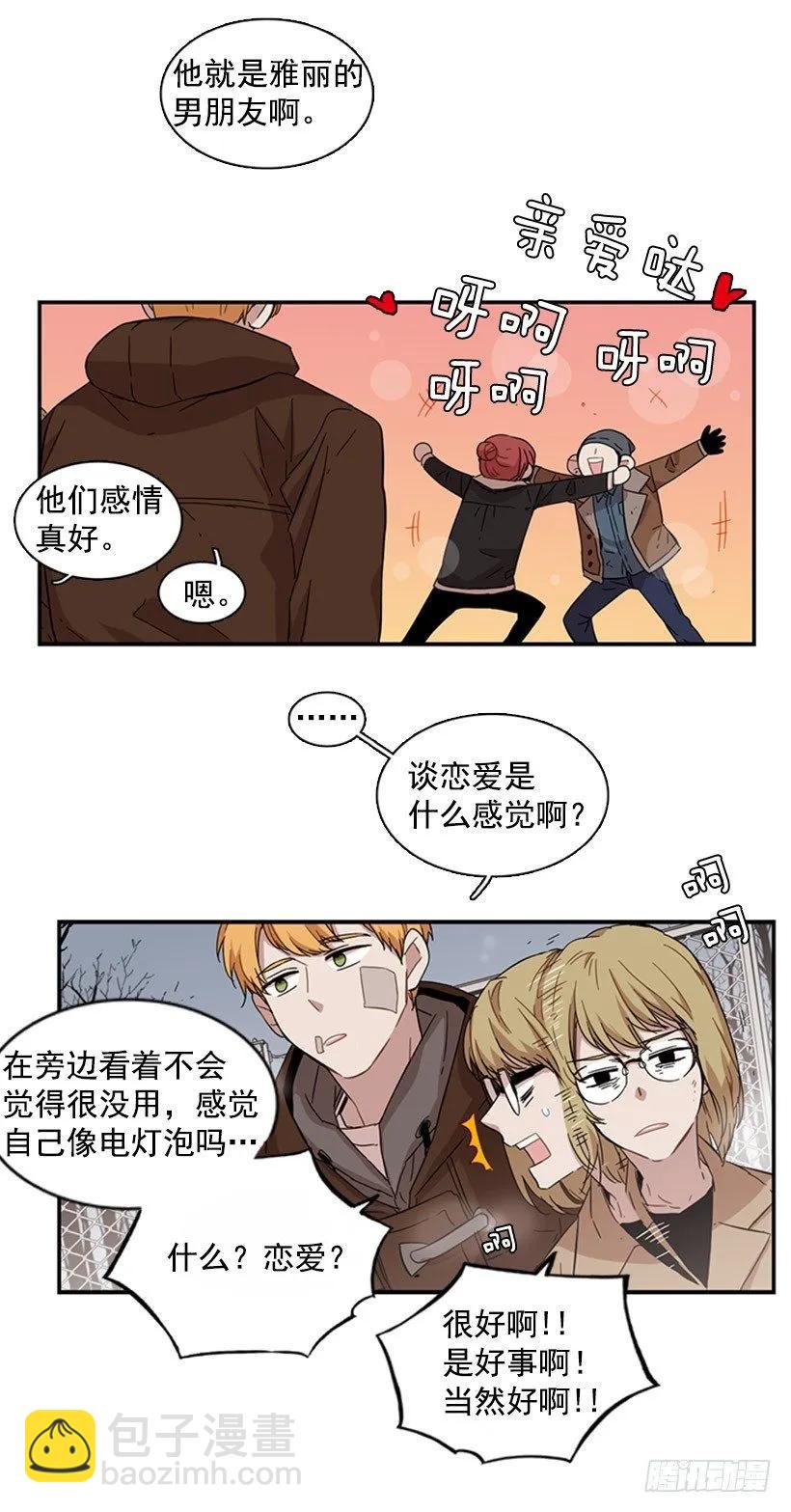 他身患旧疾-第61话