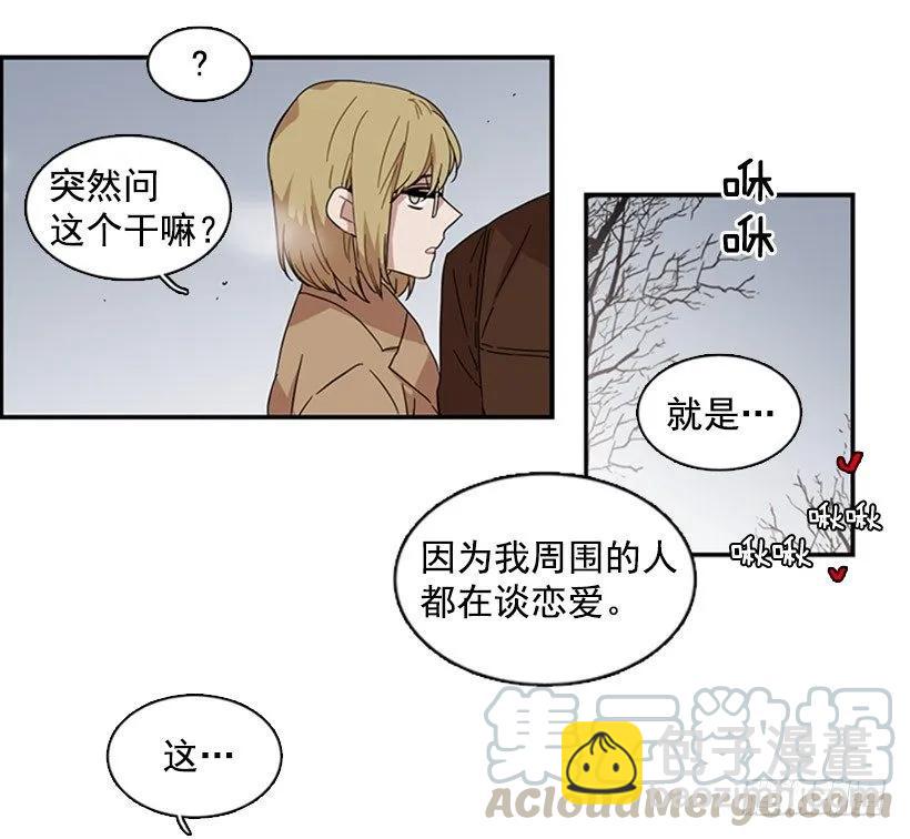 他身患旧疾-第61话