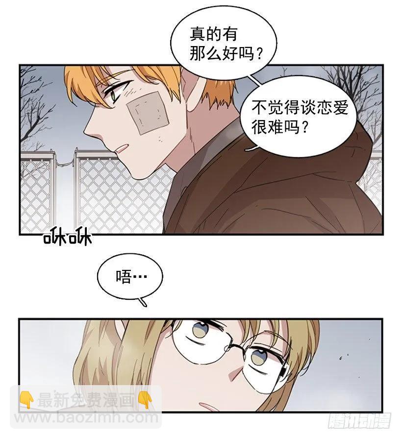 他身患旧疾-第61话