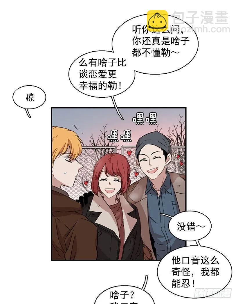 他身患旧疾-第61话