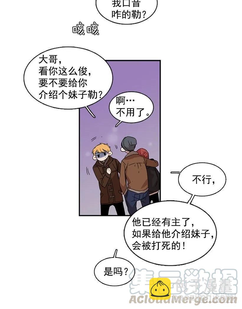 他身患旧疾-第61话