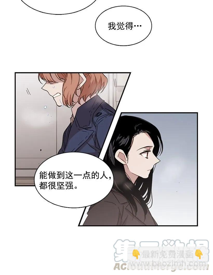 他身患旧疾-第61话