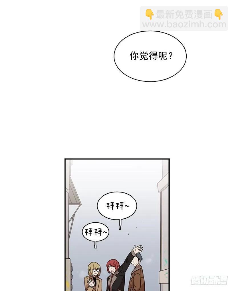 他身患旧疾-第61话