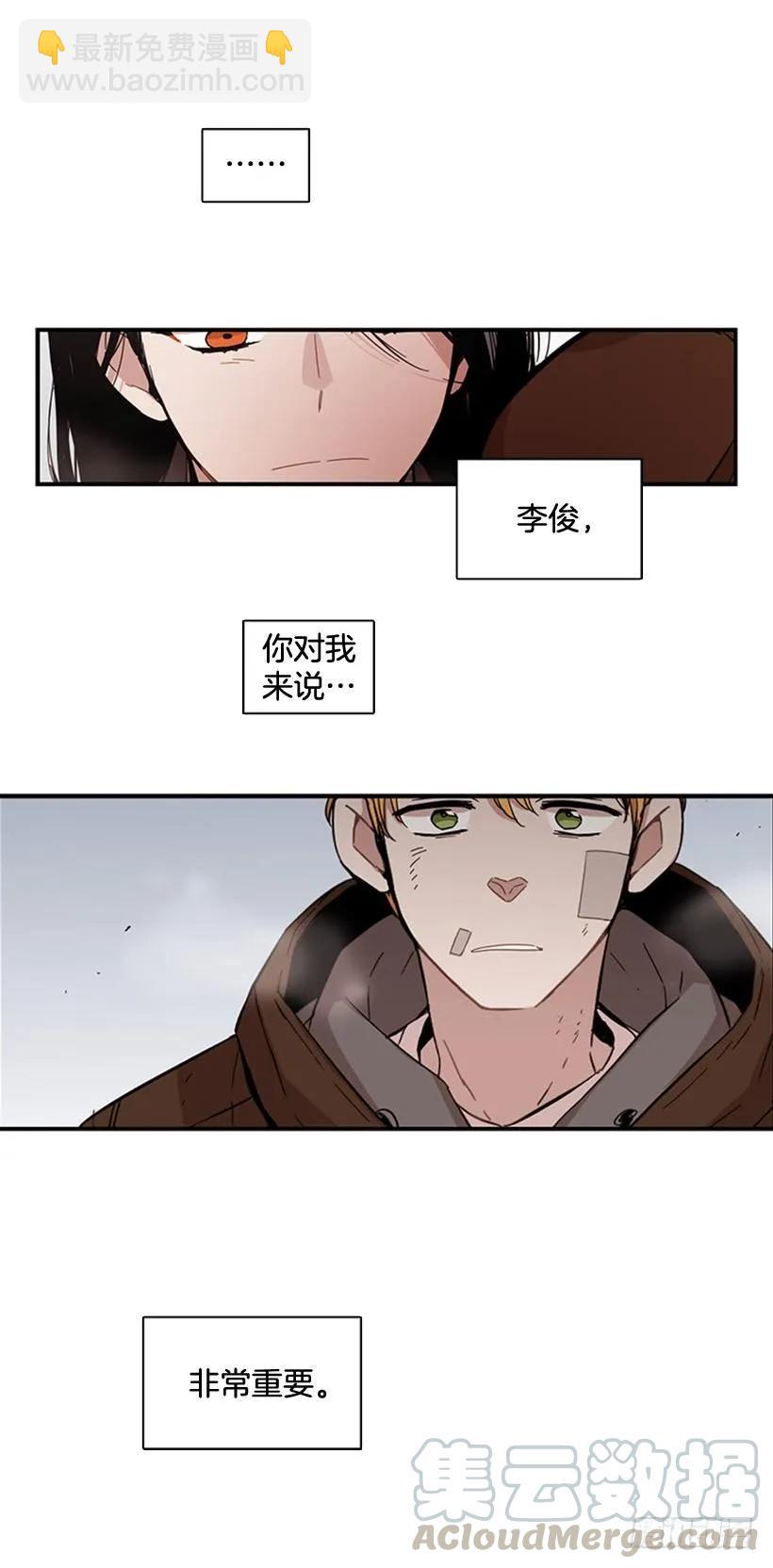 他身患旧疾-第61话