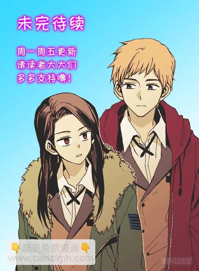 他身患旧疾-第61话