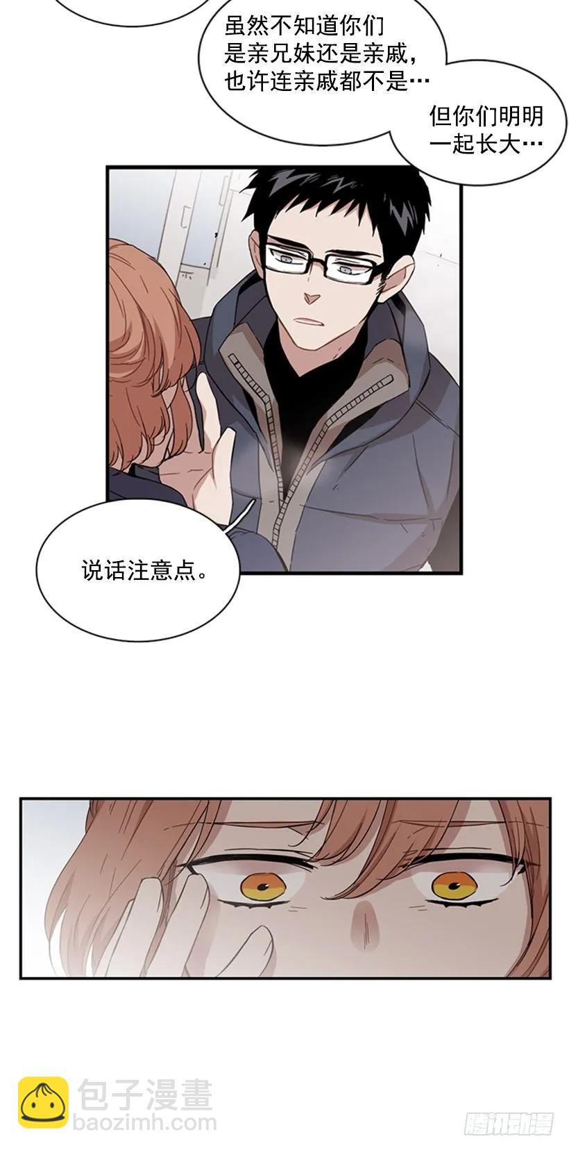他身患旧疾-第61话
