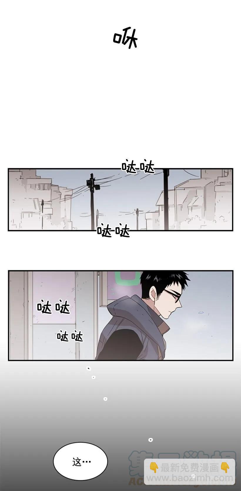他身患旧疾-第61话
