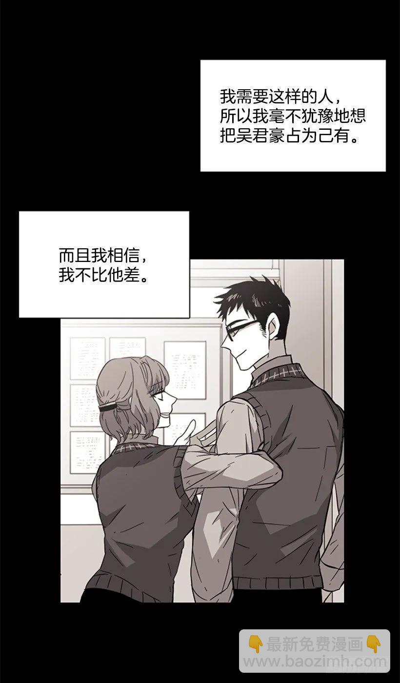 她必须跑(1/2)-第63话