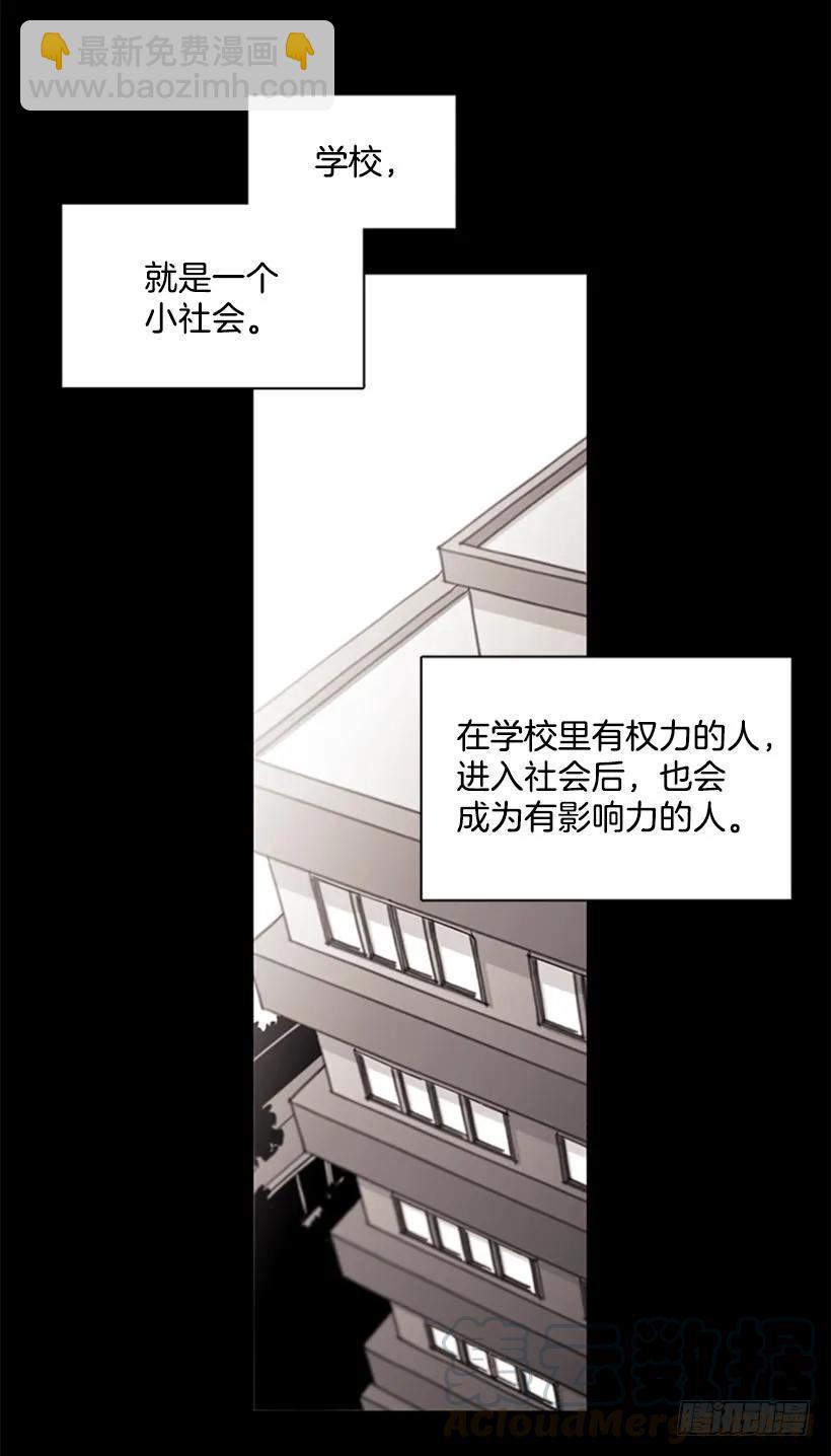 她必须跑(1/2)-第63话