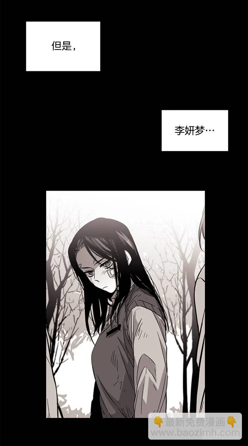 她必须跑(1/2)-第63话