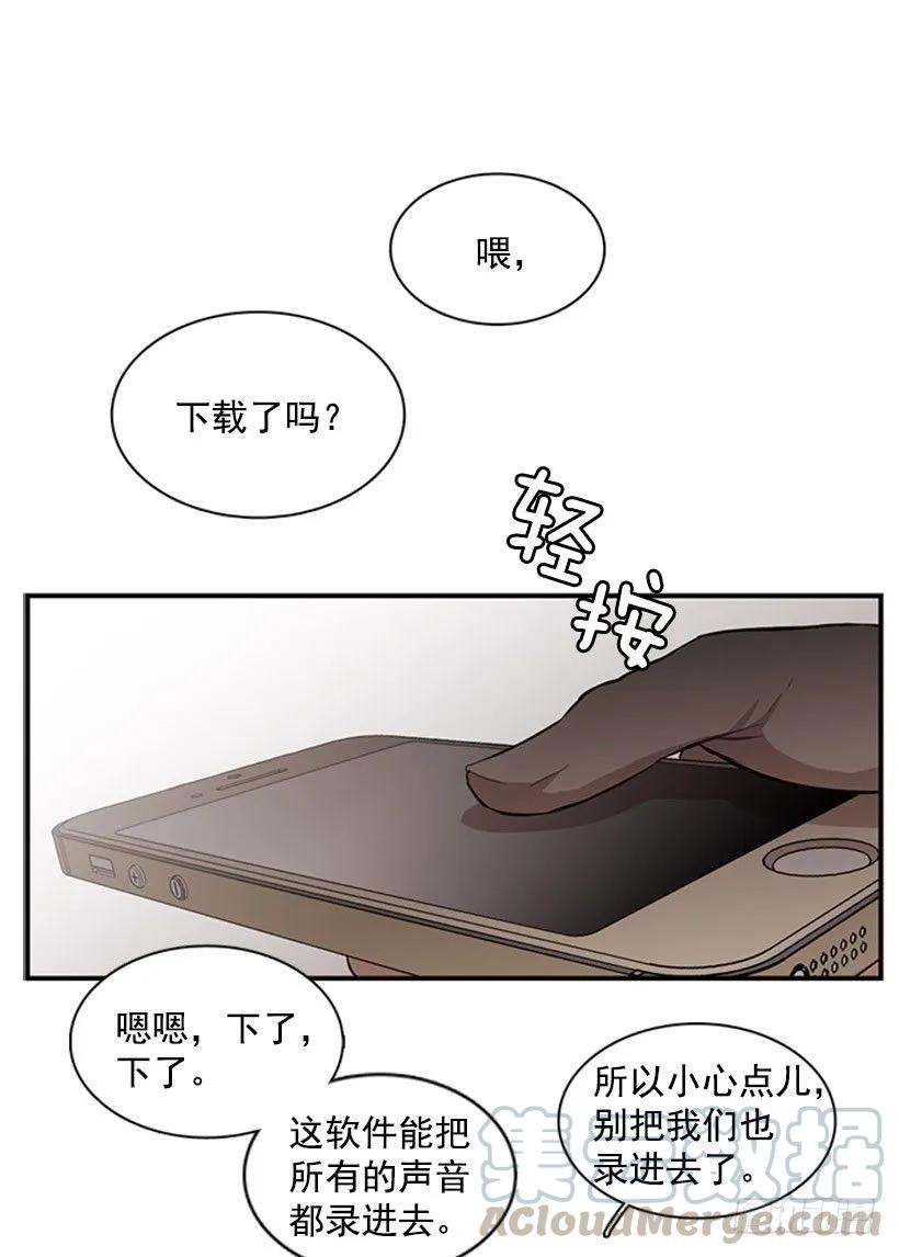 她必须跑(1/2)-第63话