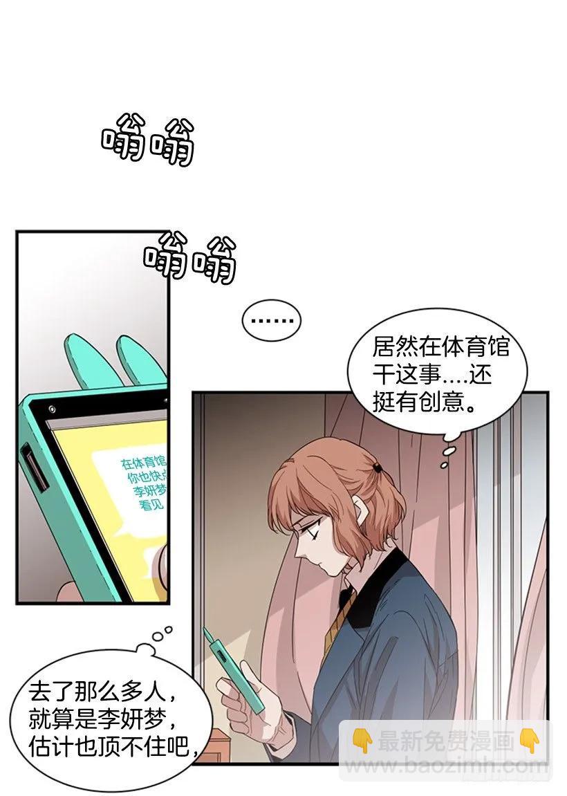 她必须跑(1/2)-第63话