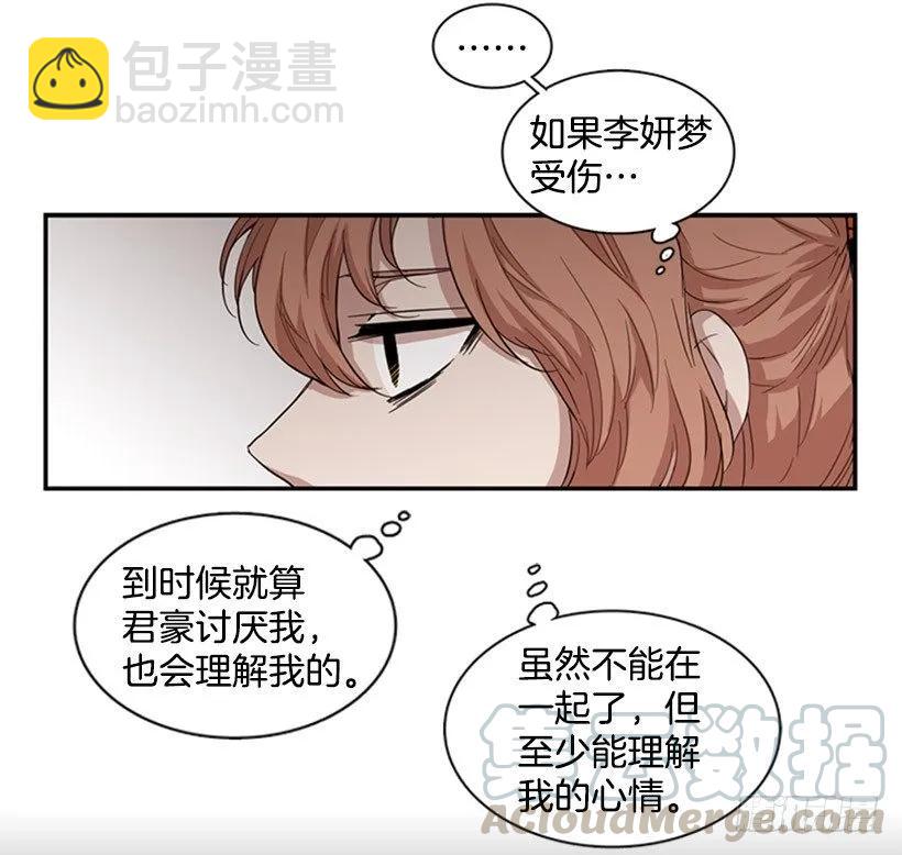 她必须跑(1/2)-第63话