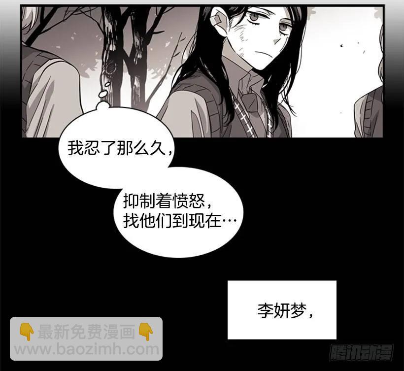 她必须跑(1/2)-第63话