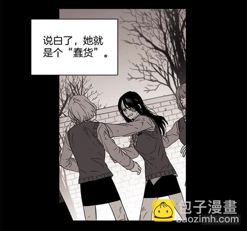 她必须跑(1/2)-第63话