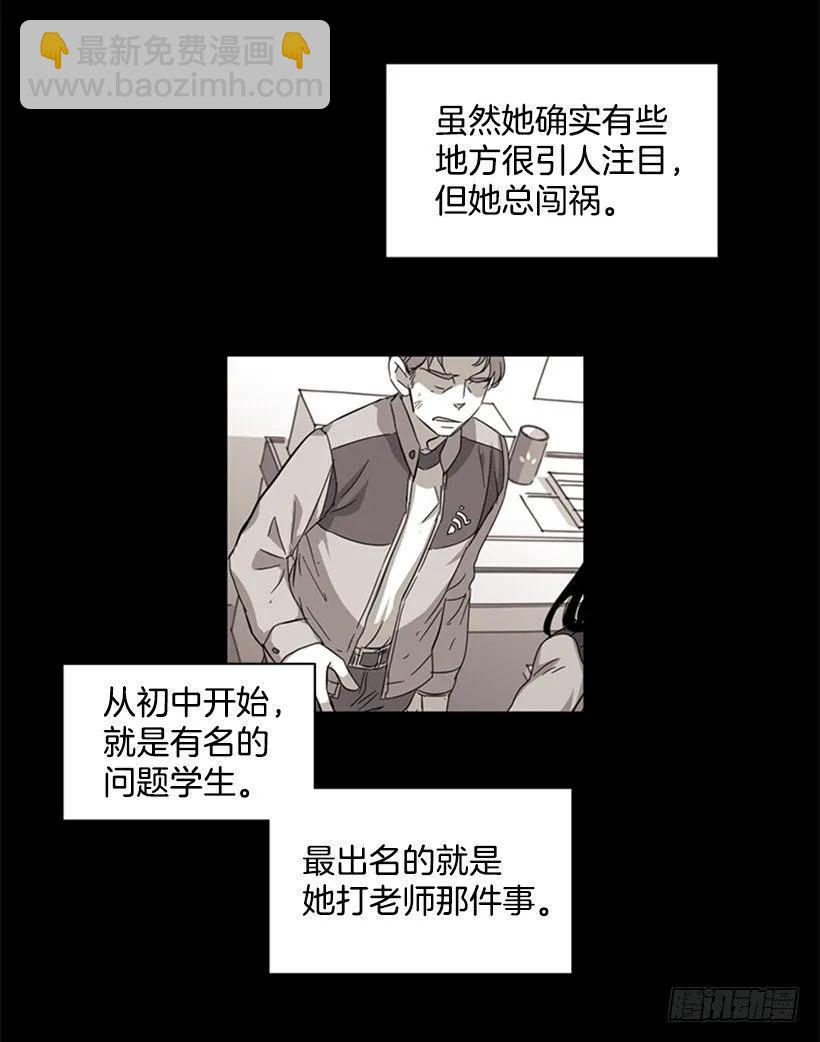 她必须跑(1/2)-第63话