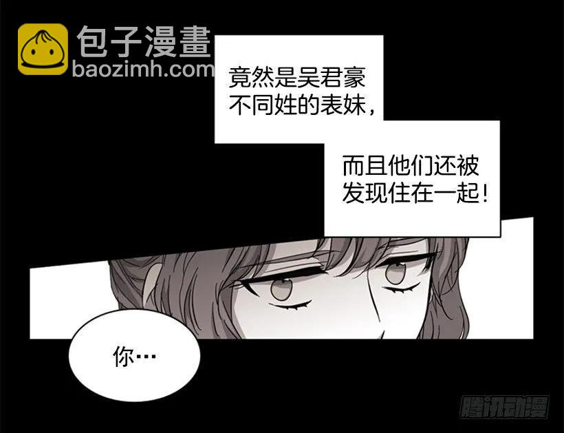 她必须跑(1/2)-第63话