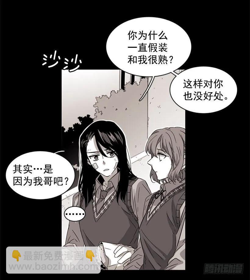 她必须跑(1/2)-第63话