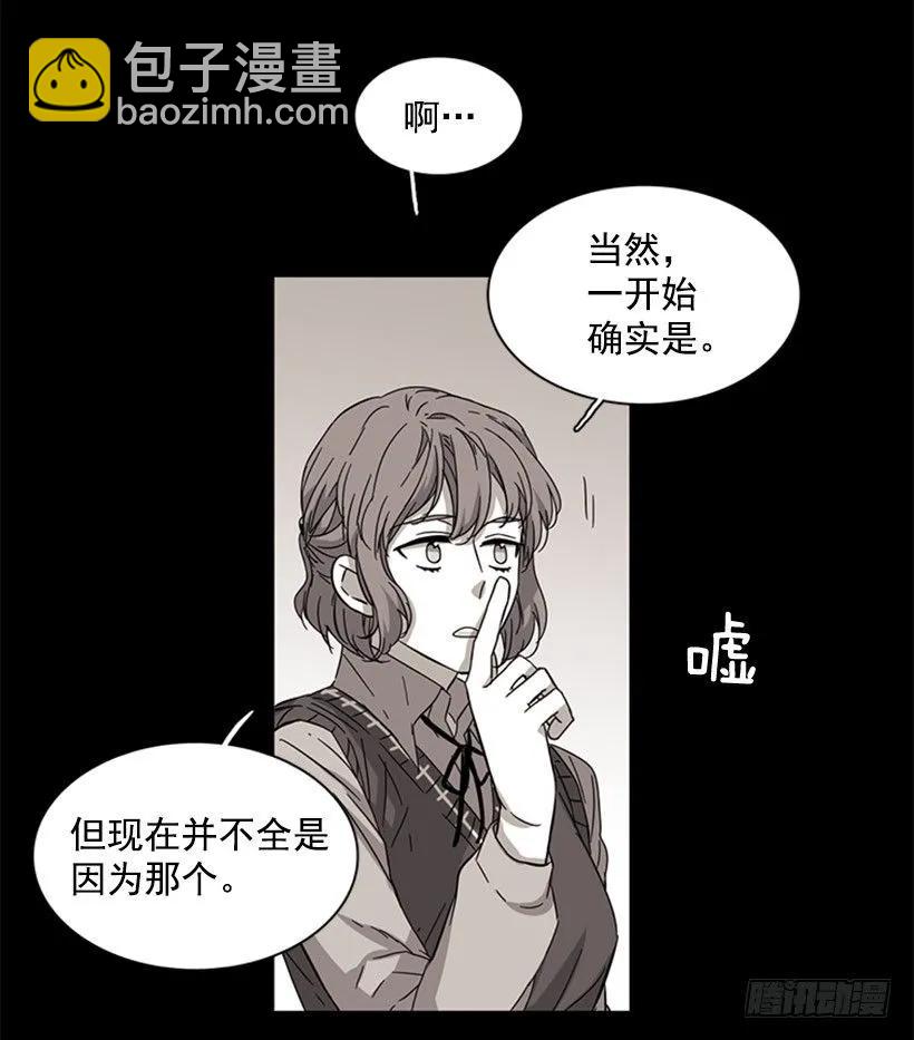 她必须跑(1/2)-第63话