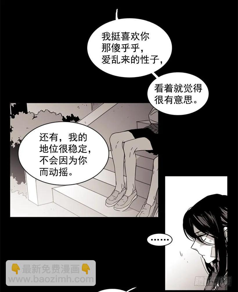 她必须跑(1/2)-第63话