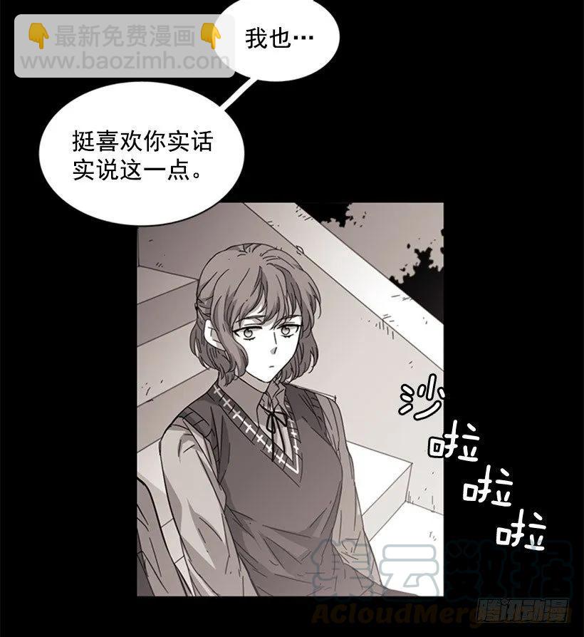 她必须跑(1/2)-第63话