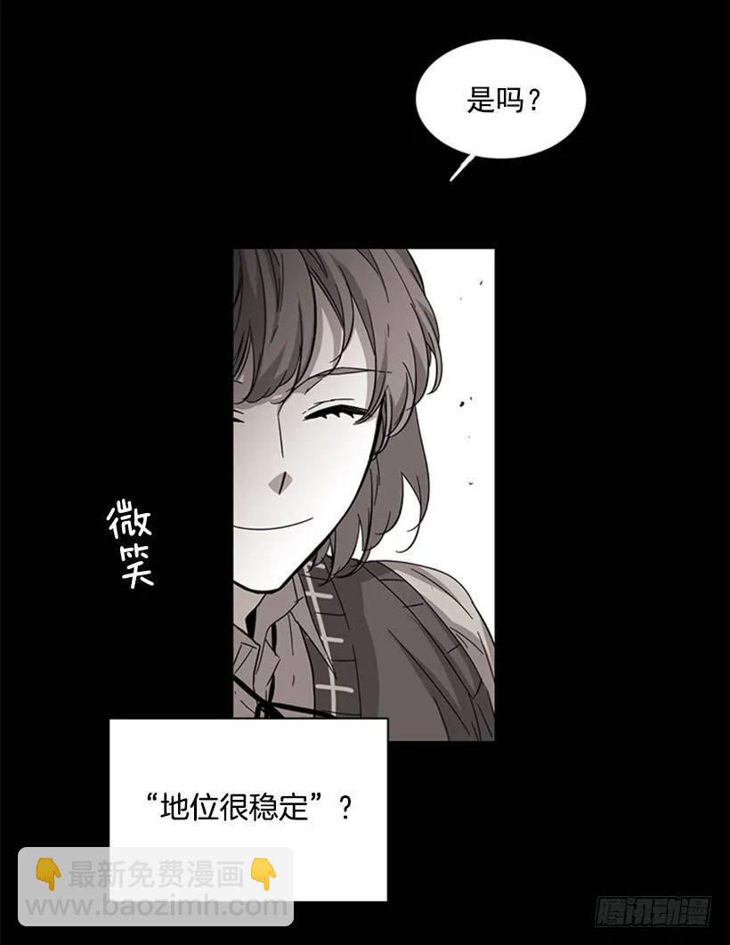 她必须跑(1/2)-第63话