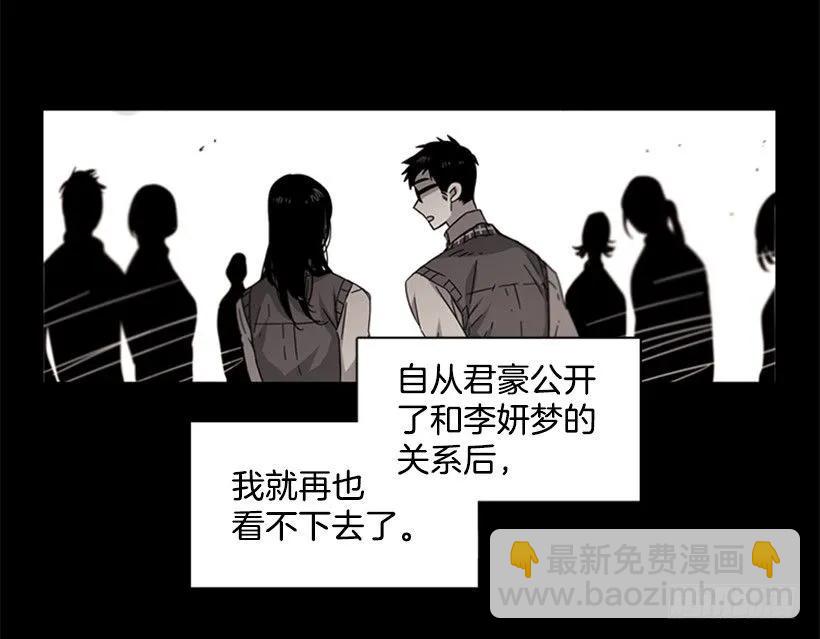 她必须跑(1/2)-第63话