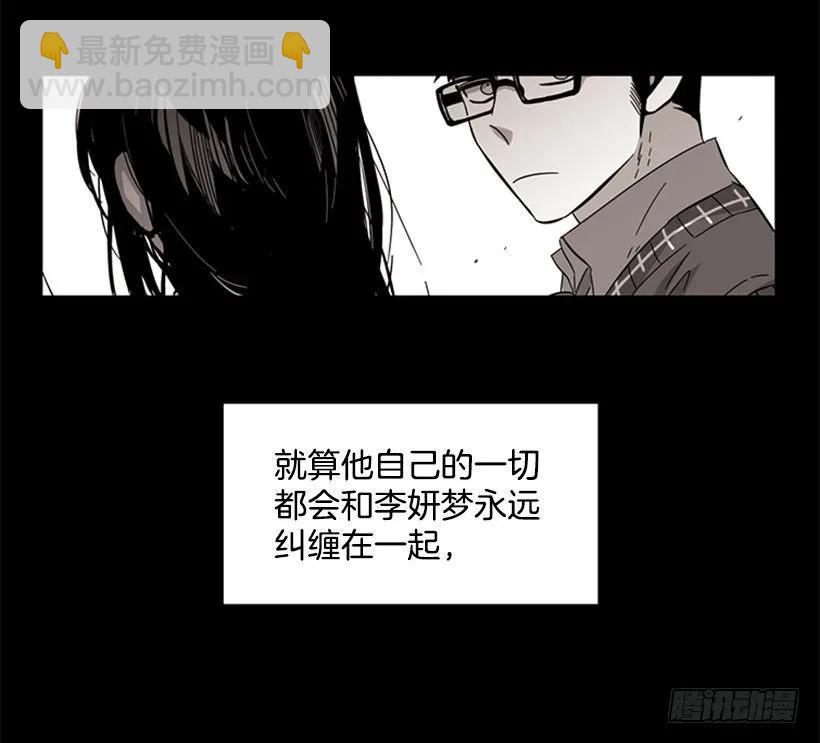 她必须跑(1/2)-第63话