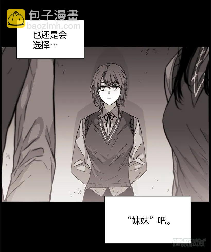 她必须跑(1/2)-第63话