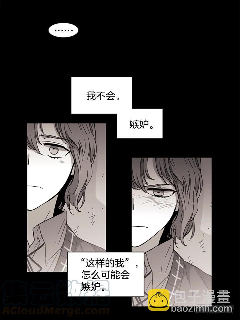 她必须跑(1/2)-第63话