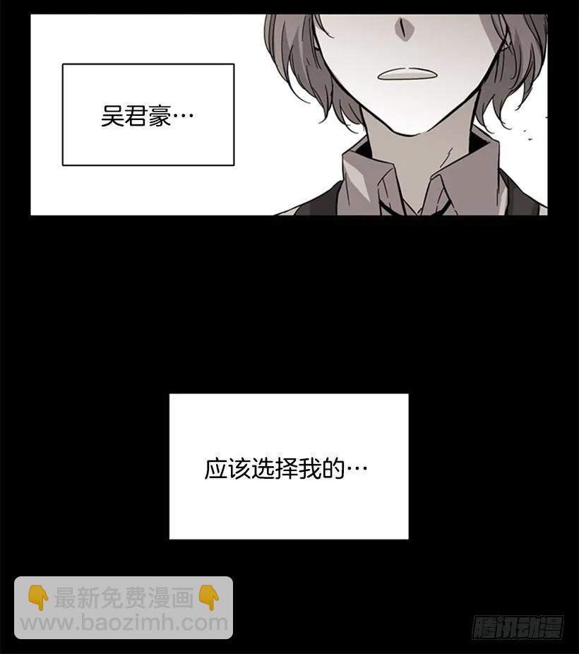 她必须跑(1/2)-第63话
