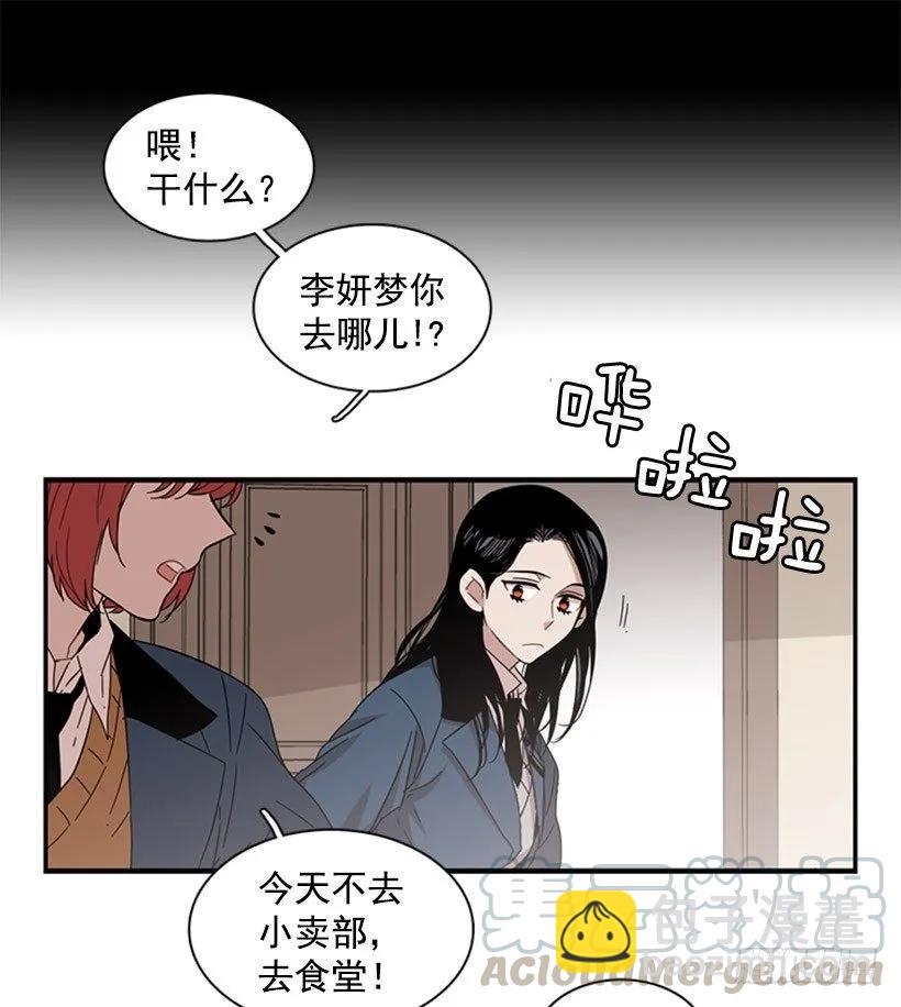 她必须跑(1/2)-第63话