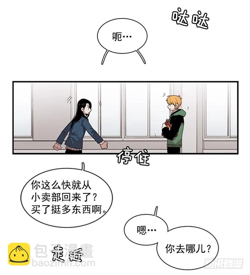 她必须跑(1/2)-第63话