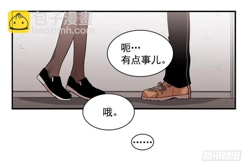 她必须跑(1/2)-第63话