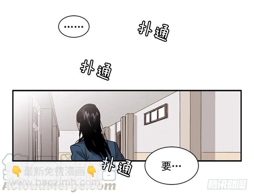 她必须跑(1/2)-第63话