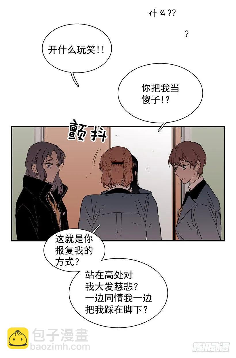 她觉得很寂寞(1/2)-第65话