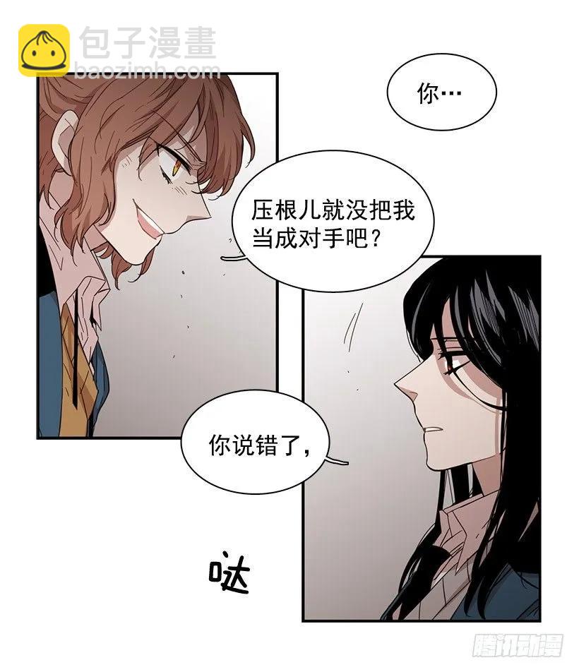她觉得很寂寞(1/2)-第65话
