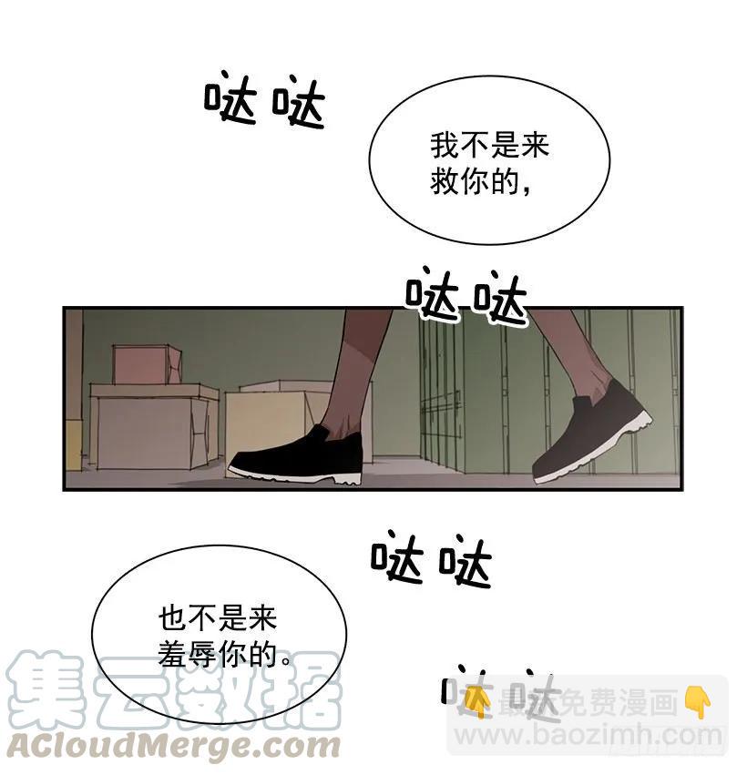 她觉得很寂寞(1/2)-第65话