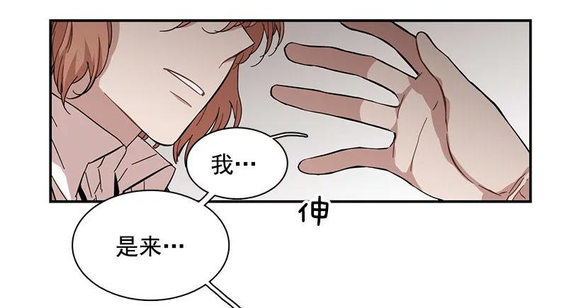 她觉得很寂寞(1/2)-第65话