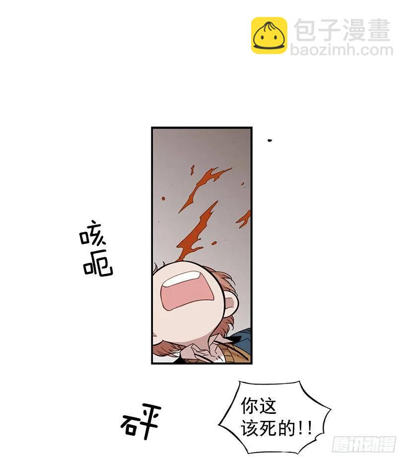她觉得很寂寞(1/2)-第65话