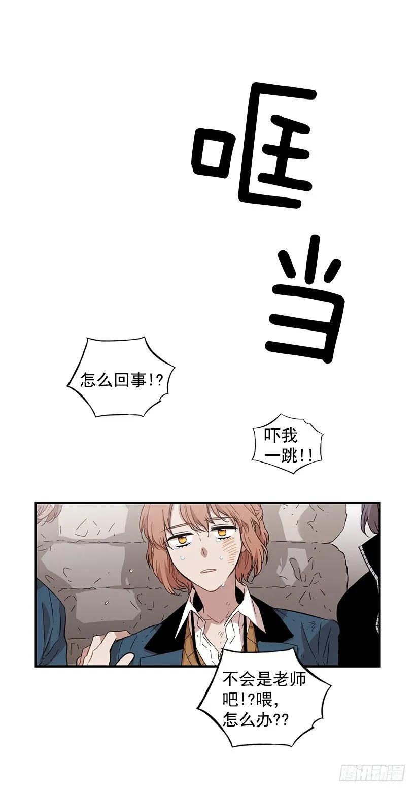 她觉得很寂寞(1/2)-第65话