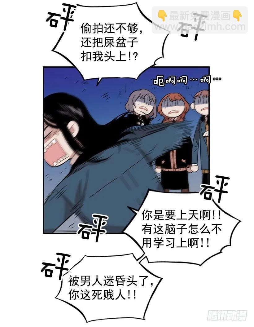 她觉得很寂寞(1/2)-第65话