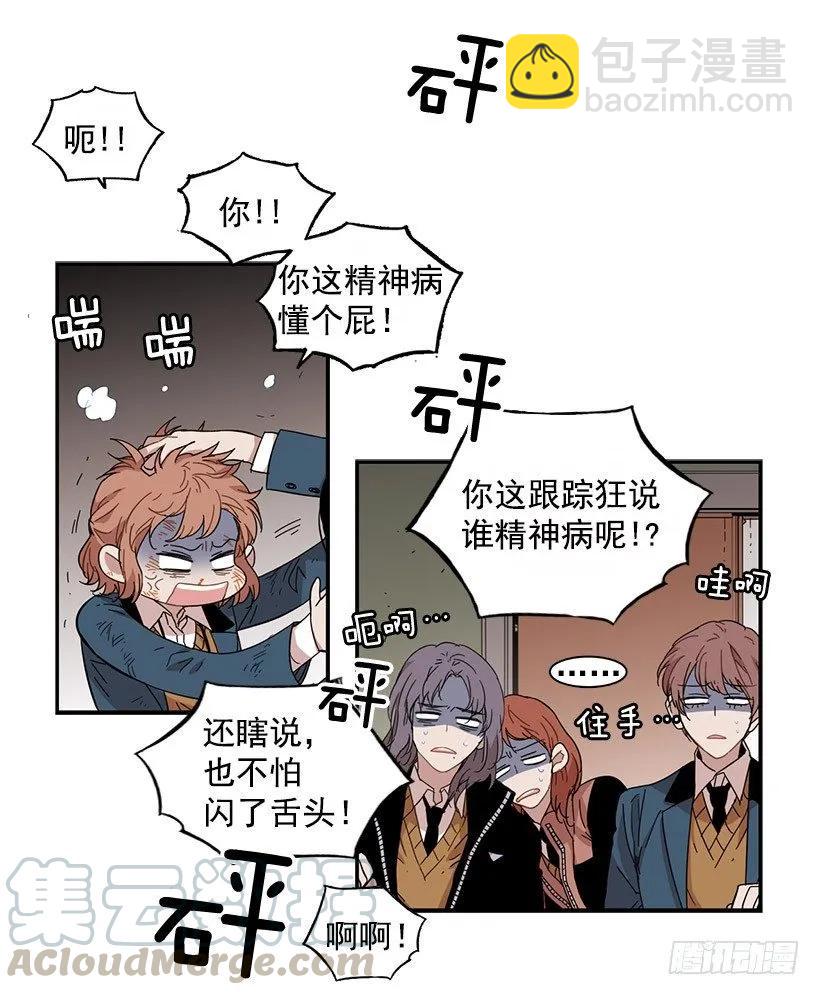 她觉得很寂寞(1/2)-第65话