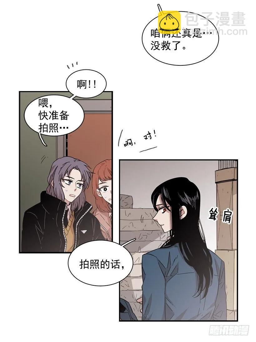 她觉得很寂寞(1/2)-第65话