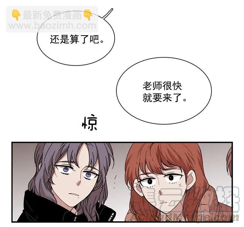 她觉得很寂寞(1/2)-第65话