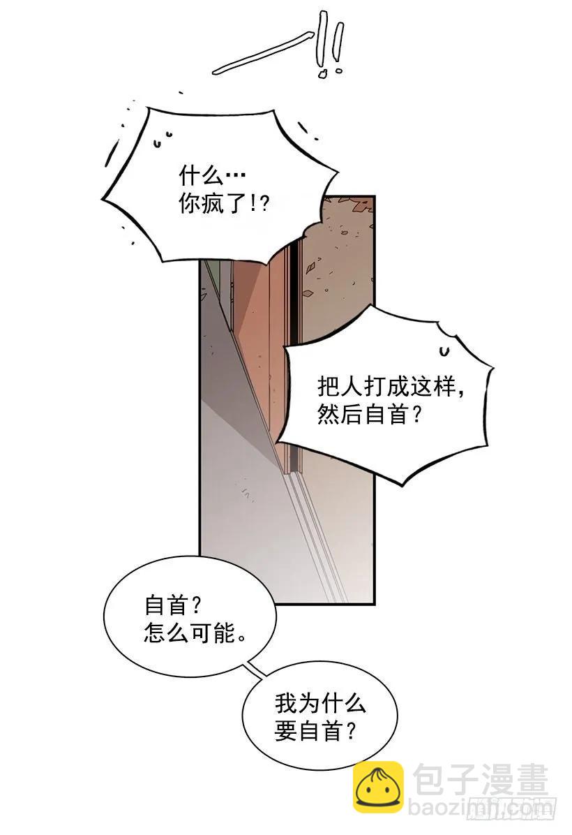 她觉得很寂寞(1/2)-第65话
