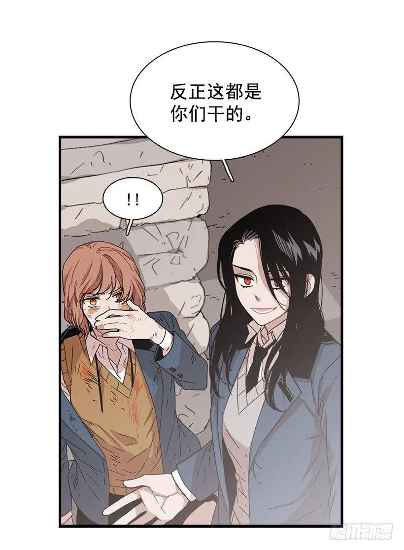 她觉得很寂寞(1/2)-第65话